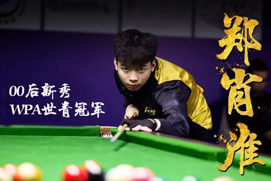 转播范围进 转播范围进