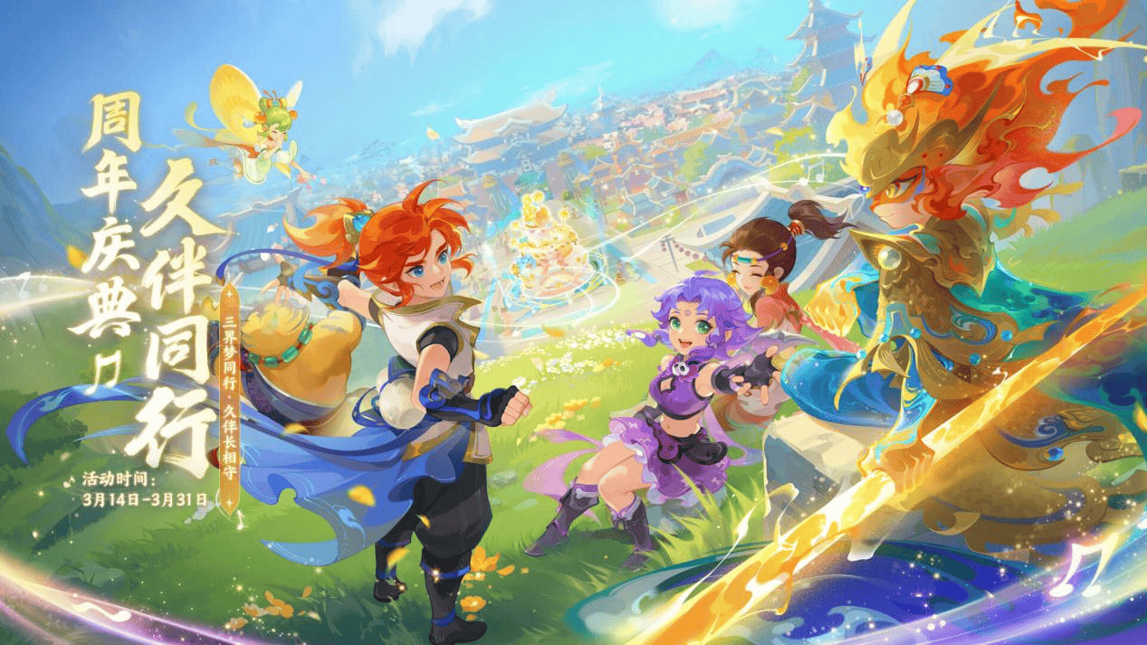 城市希望通 城市希望通