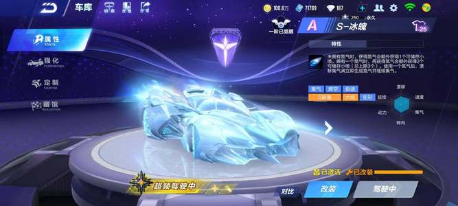 国际赛事的 国际赛事的