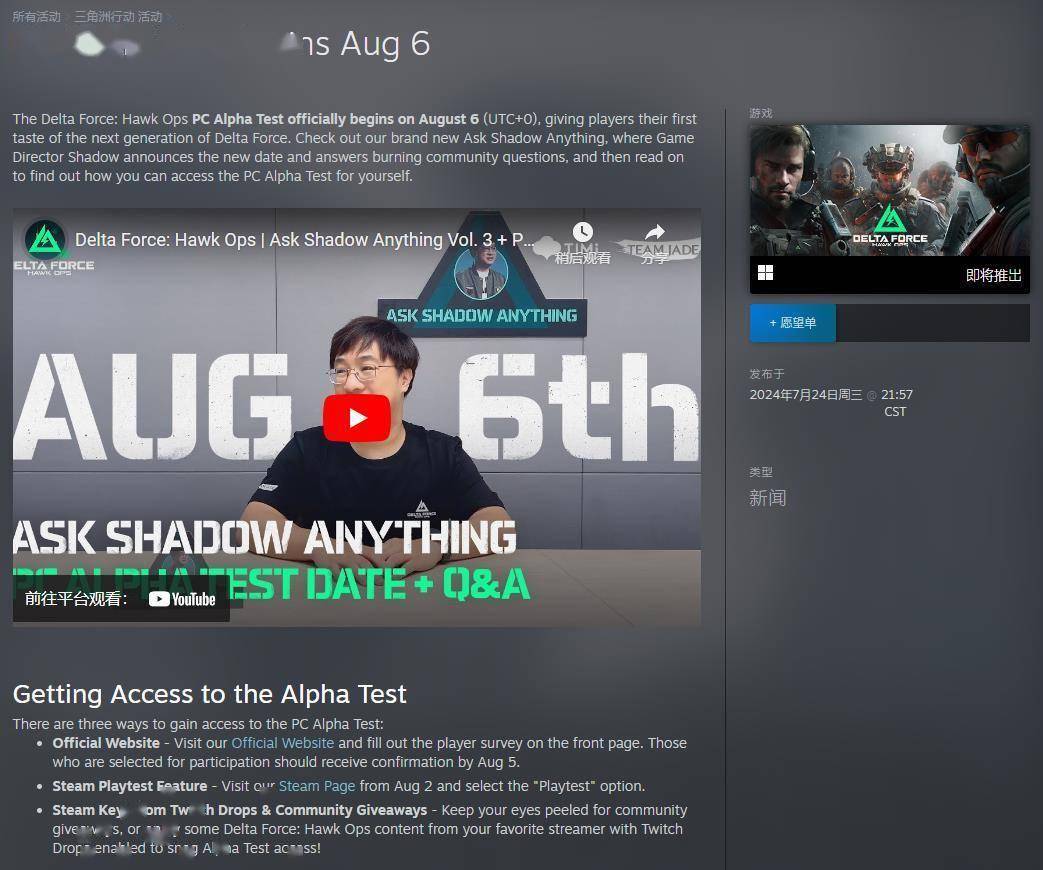 代表团夺得 代表团夺得